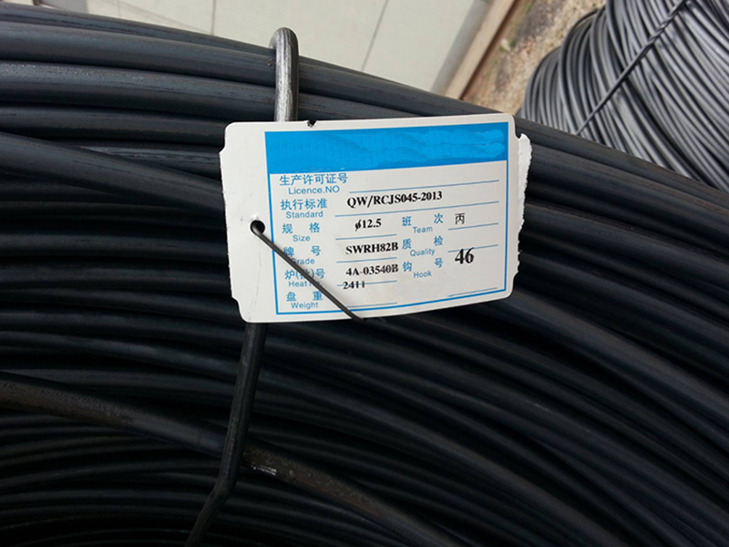 What is SWRH82B material and what are its usages?cid=43