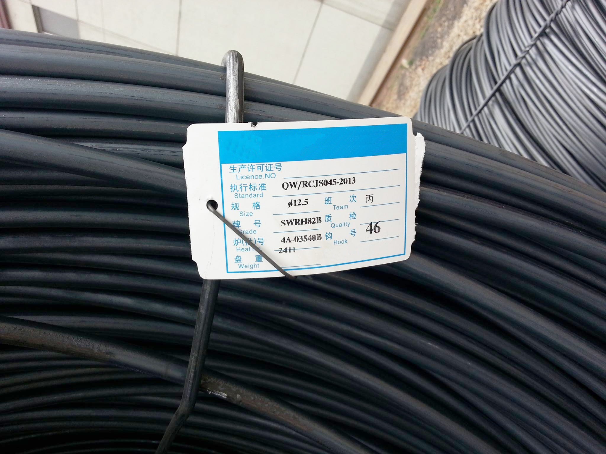 What Are the Benefits of the Aging Period for High-Carbon Steel Wire Rod?cid=43