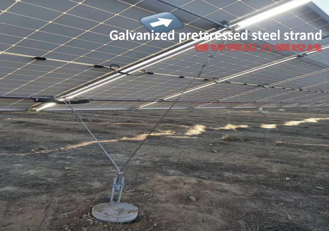 Future Trends for Galvanized Prestressed Steel Strand (Flexible Photovoltaic Mounting Systems)