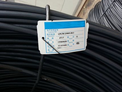 What is SWRH82B material and what are its usages? What is SWRH82B material and what are its usages?