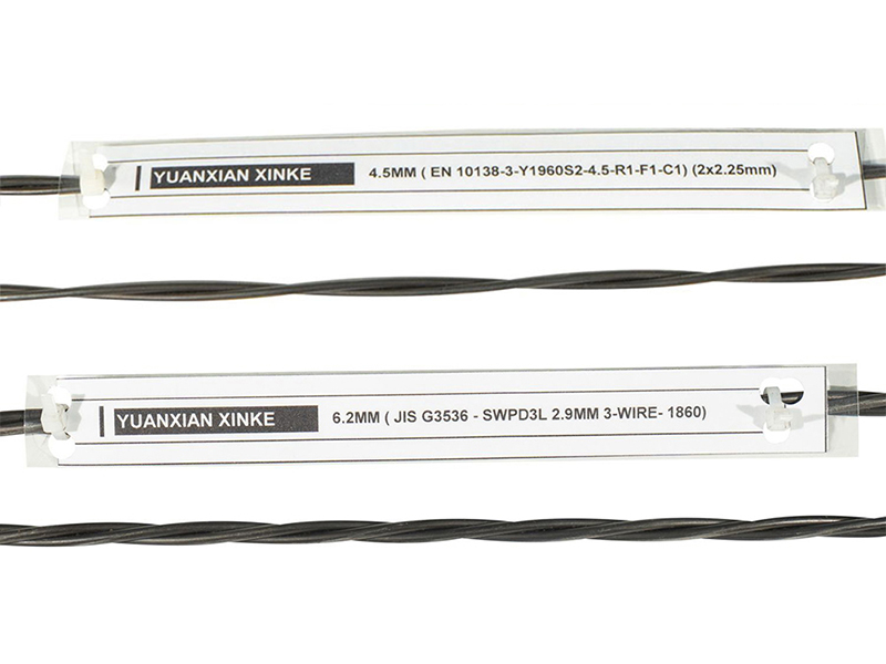 1X2 & 1X3 Prestressed Steel Strand